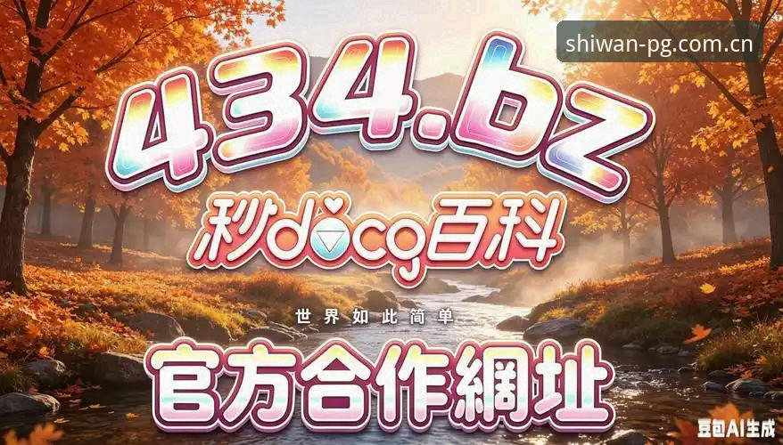 PG麻将胡了最新版下载 vs 传统棋牌App：哪个更适合2026年玩家？