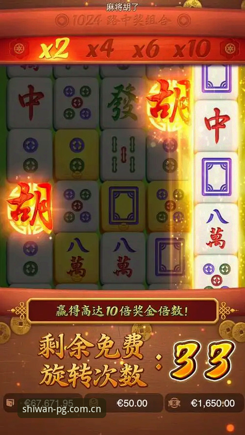 PG麻将胡了最新版下载常见问题深度分析：从玩家体验到版本迭代的全面解析