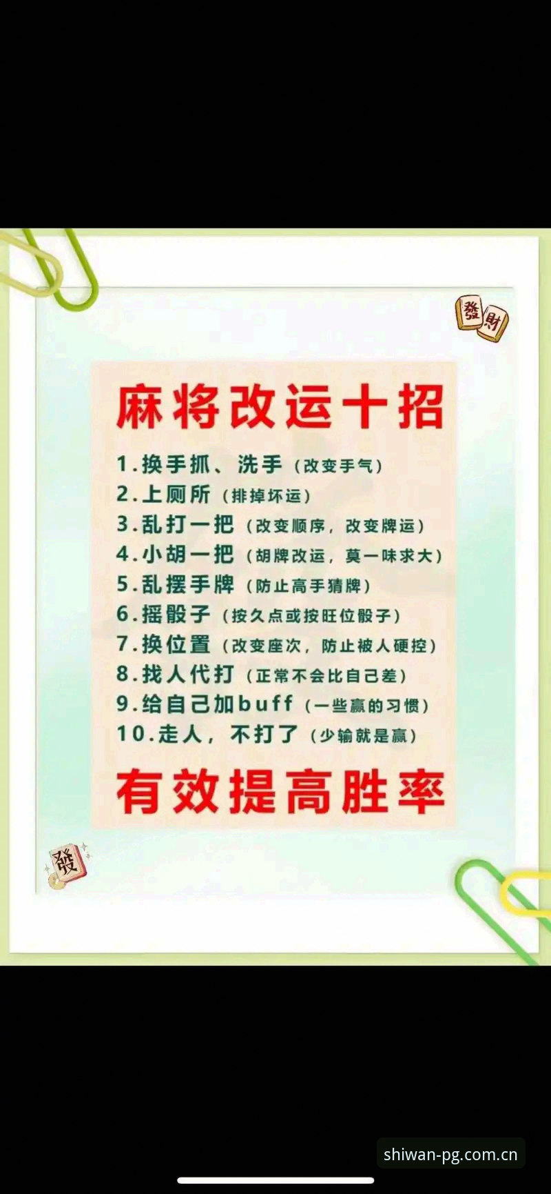 pg麻将胡了试玩入口 PG麻将胡了试玩入口实用指南:2026最新版平台评测与下载必备知识